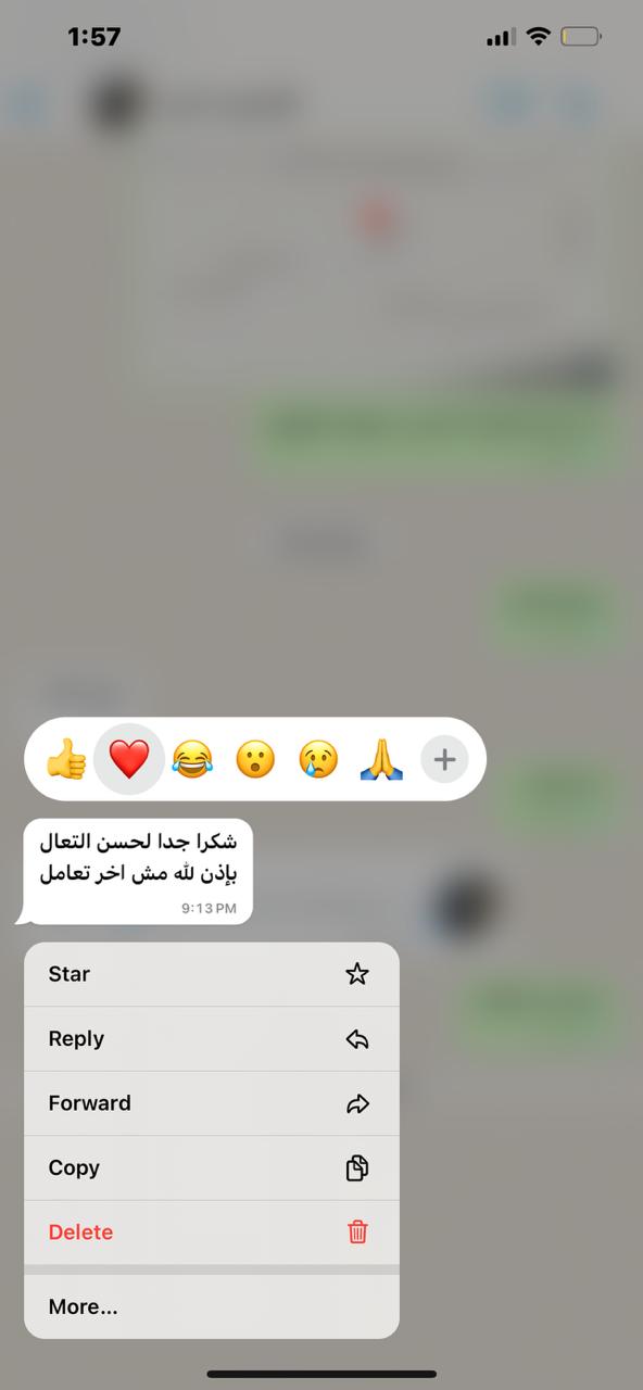 رأي العميل 6